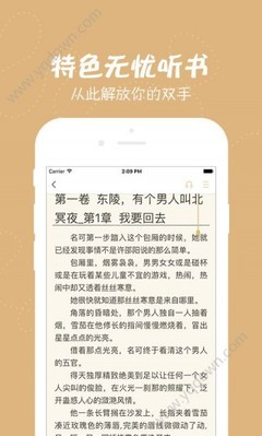 电竞比分app